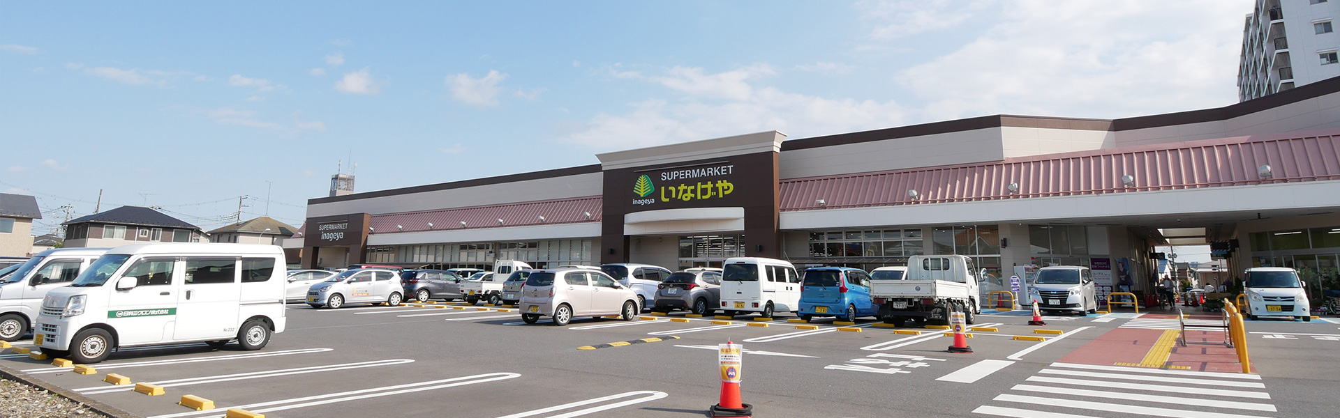 アクセス